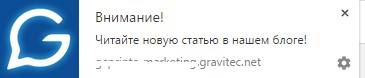 Уведомление пришло мгновенно Уведомление пришло мгновенно