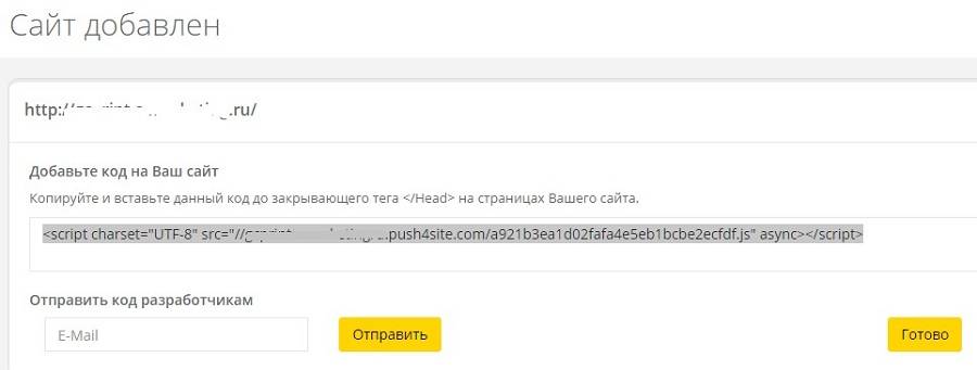 Крайне удобно то, что скрипт предоставляется сразу Крайне удобно то, что скрипт предоставляется сразу