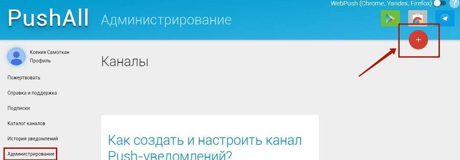 Нажмите на указанную кнопку Нажмите на указанную кнопку