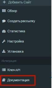 А чуть выше вы можете найти ключ API А чуть выше вы можете найти ключ API