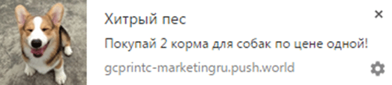 Выглядит уведомление неплохо Выглядит уведомление неплохо