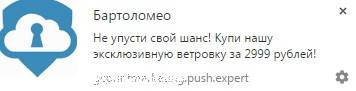 Уведомление пришло мгновенно Уведомление пришло мгновенно