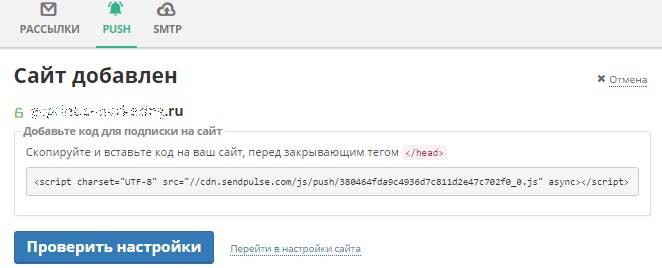 Сервер push уведомлений для андроид