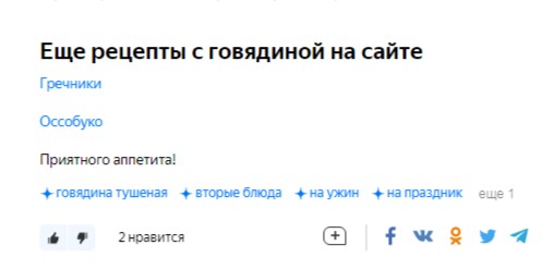 7 ошибок при продвижении в «Яндекс.Дзене»: разбираем каналы наших читателей