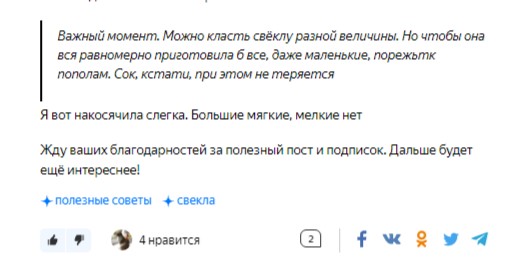 7 ошибок при продвижении в «Яндекс.Дзене»: разбираем каналы наших читателей