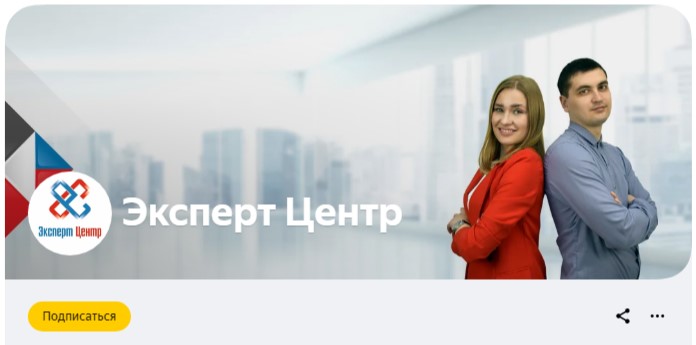 7 ошибок при продвижении в «Яндекс.Дзене»: разбираем каналы наших читателей