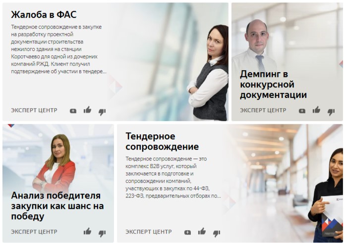 7 ошибок при продвижении в «Яндекс.Дзене»: разбираем каналы наших читателей