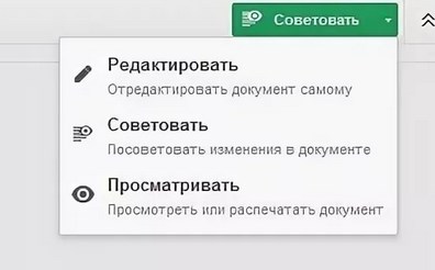 Что не рекомендуется в деловой корпоративной электронной переписке