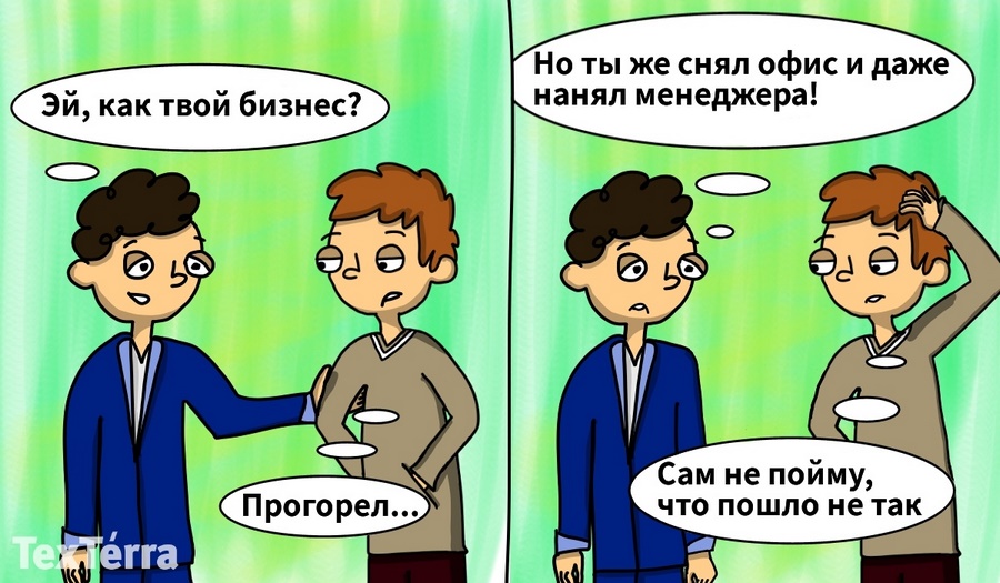 Ошибки в финансах, которые ставят бизнес под угрозу