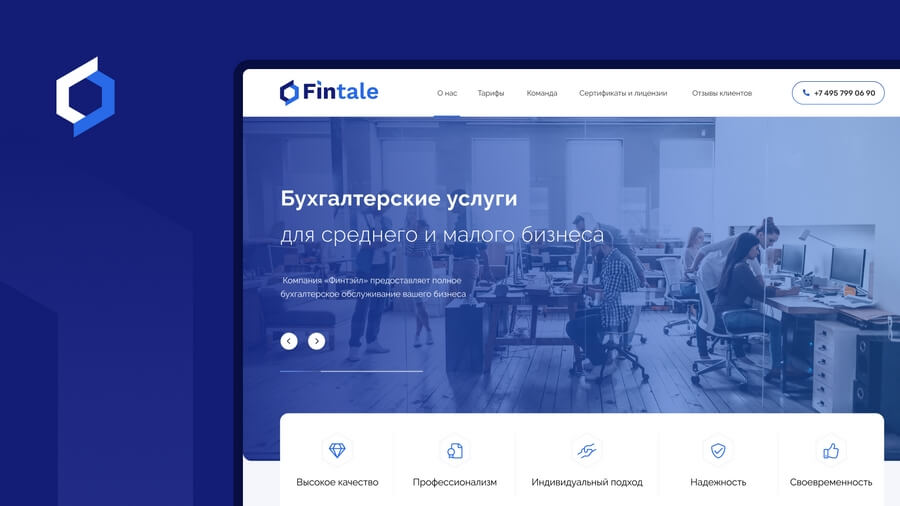 Кейс: разработка фирменного стиля для бухгалтерской компании