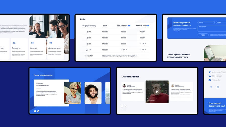 Кейс: разработка фирменного стиля для бухгалтерской компании