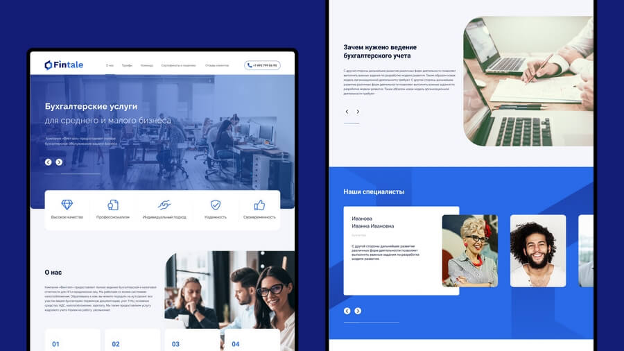 Кейс: разработка фирменного стиля для бухгалтерской компании