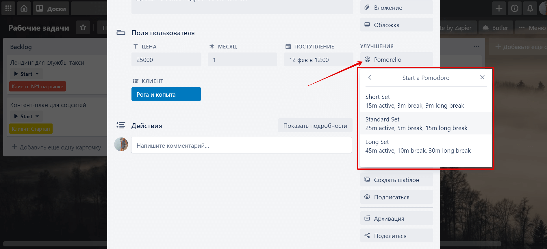 Интерфейс таймера предельно прост Интерфейс таймера предельно прост
