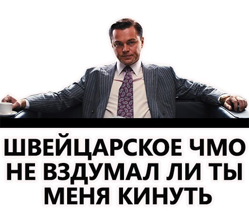 Как продавать в личных сообщениях