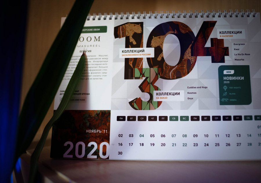 Дизайн страницы с календарной сеткой. Сбоку мы компактно уместили информацию о бренде, в центре — дизайнерский принт, который встречается на обоях этого бренда