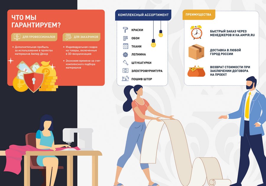 Вот такие персонажи-помощники встречаются на каждой странице календаря