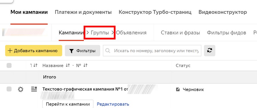 какое количество показов лучше использовать в рся