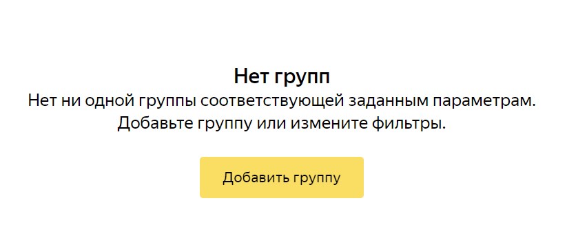 какое количество показов лучше использовать в рся