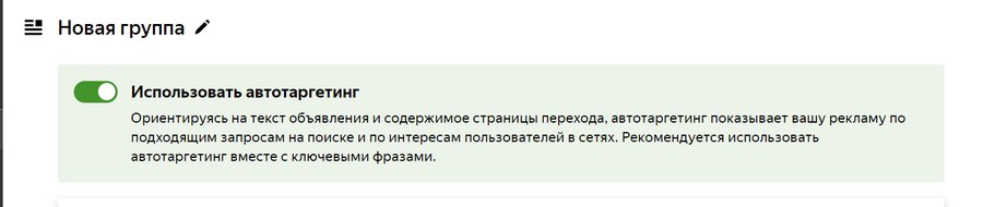 какое количество показов лучше использовать в рся