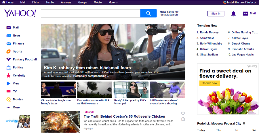 Современный вид Yahoo!