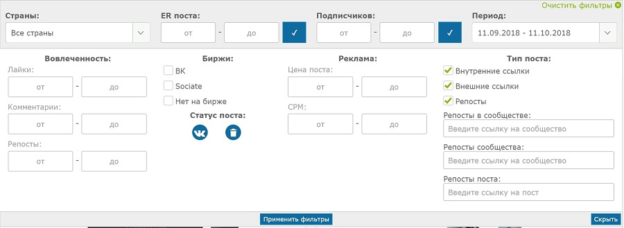 как узнать какую рекламу используют конкуренты. Смотреть фото как узнать какую рекламу используют конкуренты. Смотреть картинку как узнать какую рекламу используют конкуренты. Картинка про как узнать какую рекламу используют конкуренты. Фото как узнать какую рекламу используют конкуренты