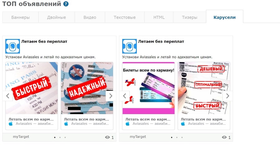 как узнать какую рекламу используют конкуренты. Смотреть фото как узнать какую рекламу используют конкуренты. Смотреть картинку как узнать какую рекламу используют конкуренты. Картинка про как узнать какую рекламу используют конкуренты. Фото как узнать какую рекламу используют конкуренты