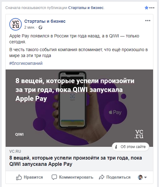VC.RU использует логотип на картинке и белые буквы на затемненном фоне VC.RU использует логотип на картинке и белые буквы на затемненном фоне