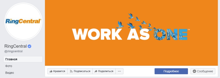 На изображениях Ring Central разные шрифты, но связь держится на правильных цветах На изображениях Ring Central разные шрифты, но связь держится на правильных цветах