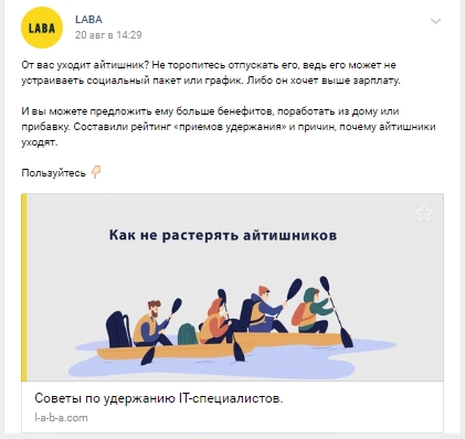Laba чертит на картинках к постам желтую полоску того же оттенка, что и логотип
