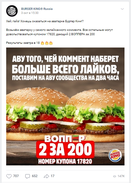 Оформляем социальные сети в фирменном стиле