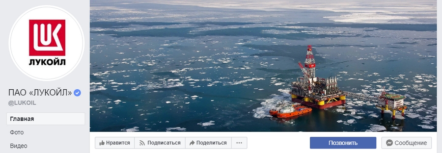 На другой странице компания увеличила белую область вокруг логотипа, чтобы все влезло в круг. Также можно было просто убрать текстовую часть и добавить минимум белого фона по периметру На другой странице компания увеличила белую область вокруг логотипа, чтобы все влезло в круг. Также можно было просто убрать текстовую часть и добавить минимум белого фона по периметру