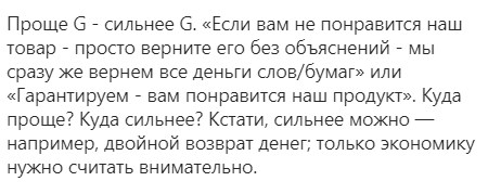 Что такое ментальные триггеры. Смотреть фото Что такое ментальные триггеры. Смотреть картинку Что такое ментальные триггеры. Картинка про Что такое ментальные триггеры. Фото Что такое ментальные триггеры