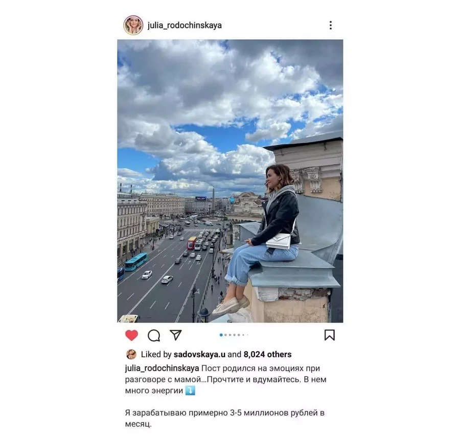 Личные посты вызывают сильный отклик у аудитории, и не всегда – положительный