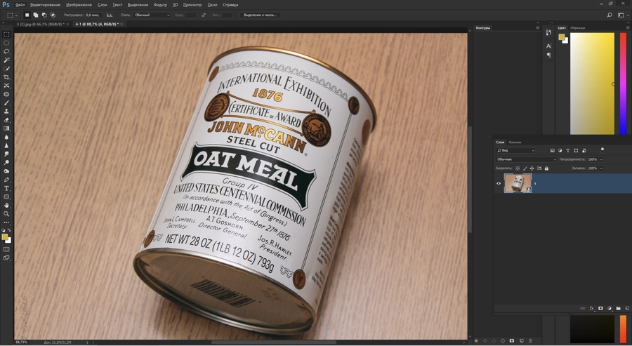 Интерфейс Adobe Photoshop может напугать новичка