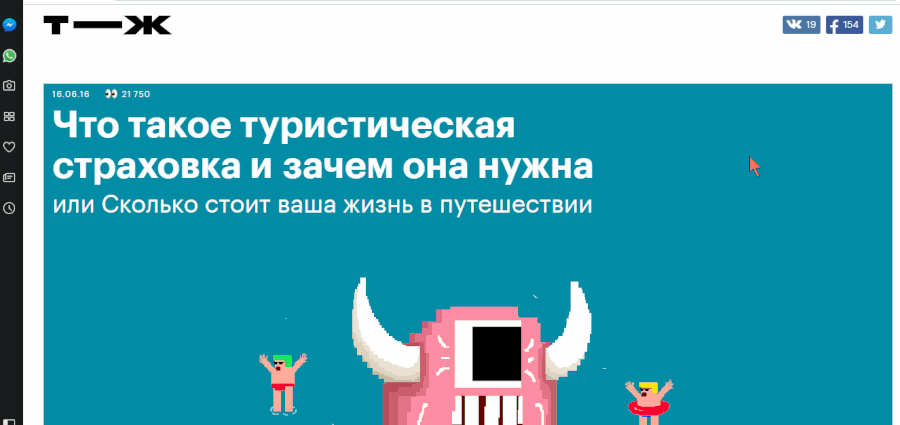 Детальность — важный ингредиент power page Детальность — важный ингредиент power page