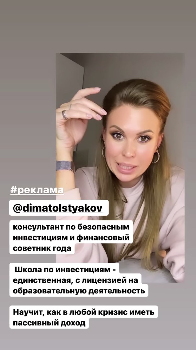 нативная реклама у блогеров. Смотреть фото нативная реклама у блогеров. Смотреть картинку нативная реклама у блогеров. Картинка про нативная реклама у блогеров. Фото нативная реклама у блогеров
