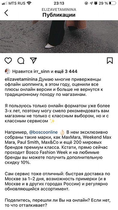 нативная реклама у блогеров. Смотреть фото нативная реклама у блогеров. Смотреть картинку нативная реклама у блогеров. Картинка про нативная реклама у блогеров. Фото нативная реклама у блогеров