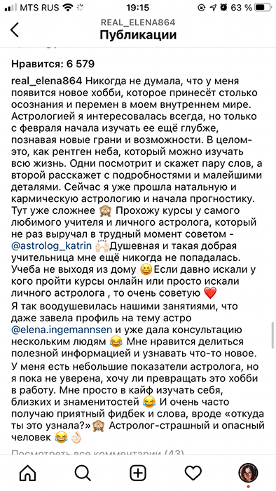 нативная реклама у блогеров. Смотреть фото нативная реклама у блогеров. Смотреть картинку нативная реклама у блогеров. Картинка про нативная реклама у блогеров. Фото нативная реклама у блогеров