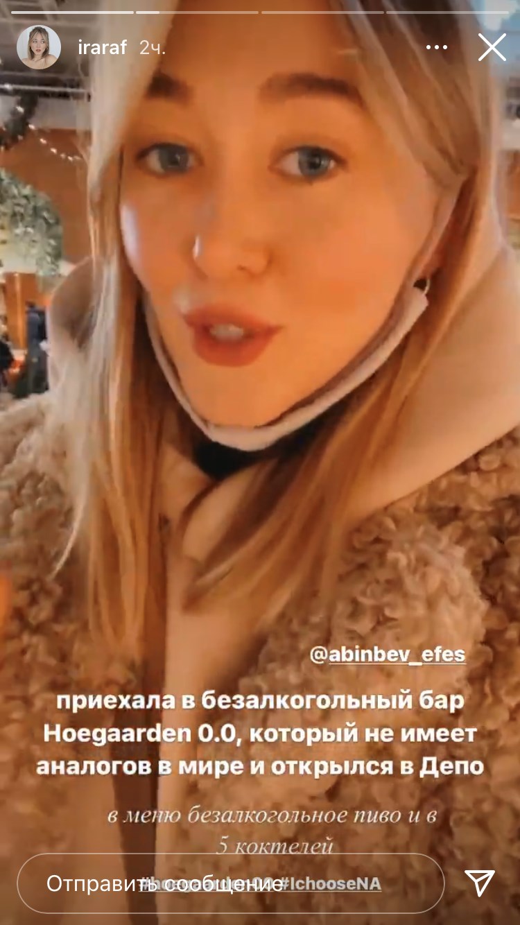 нативная реклама у блогеров. Смотреть фото нативная реклама у блогеров. Смотреть картинку нативная реклама у блогеров. Картинка про нативная реклама у блогеров. Фото нативная реклама у блогеров