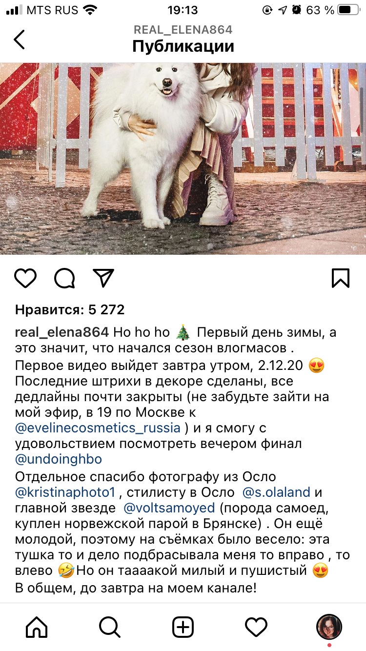 нативная реклама у блогеров. Смотреть фото нативная реклама у блогеров. Смотреть картинку нативная реклама у блогеров. Картинка про нативная реклама у блогеров. Фото нативная реклама у блогеров