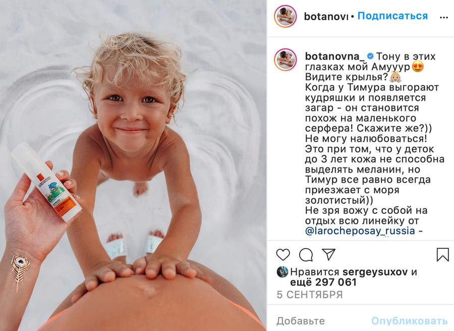 нативная реклама у блогеров. Смотреть фото нативная реклама у блогеров. Смотреть картинку нативная реклама у блогеров. Картинка про нативная реклама у блогеров. Фото нативная реклама у блогеров