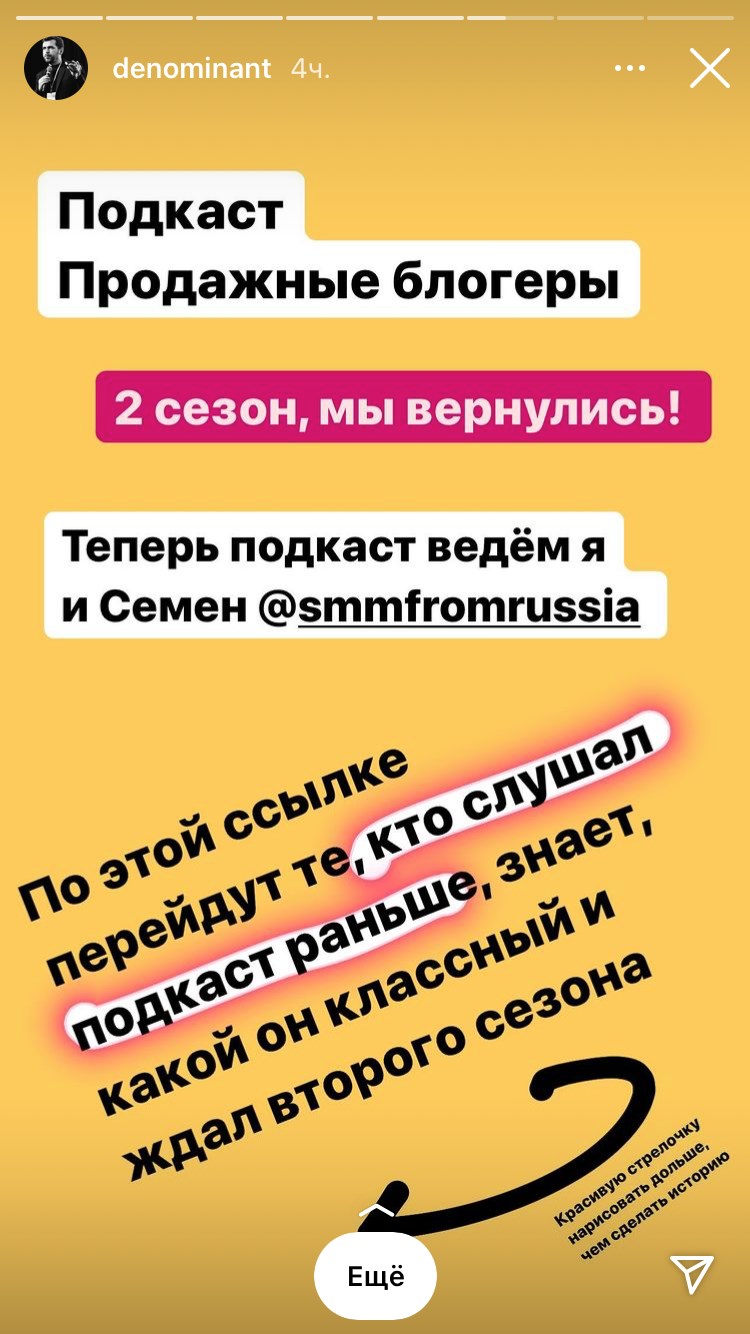 нативная реклама у блогеров. Смотреть фото нативная реклама у блогеров. Смотреть картинку нативная реклама у блогеров. Картинка про нативная реклама у блогеров. Фото нативная реклама у блогеров