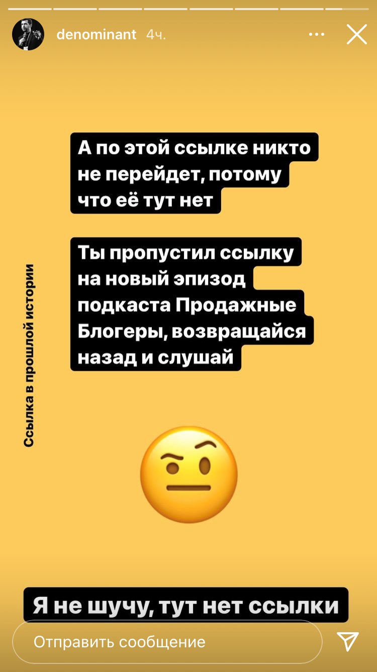 нативная реклама у блогеров. Смотреть фото нативная реклама у блогеров. Смотреть картинку нативная реклама у блогеров. Картинка про нативная реклама у блогеров. Фото нативная реклама у блогеров