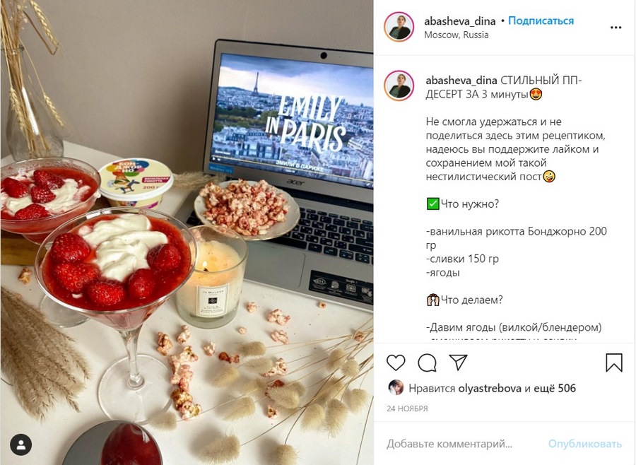 нативная реклама у блогеров. Смотреть фото нативная реклама у блогеров. Смотреть картинку нативная реклама у блогеров. Картинка про нативная реклама у блогеров. Фото нативная реклама у блогеров