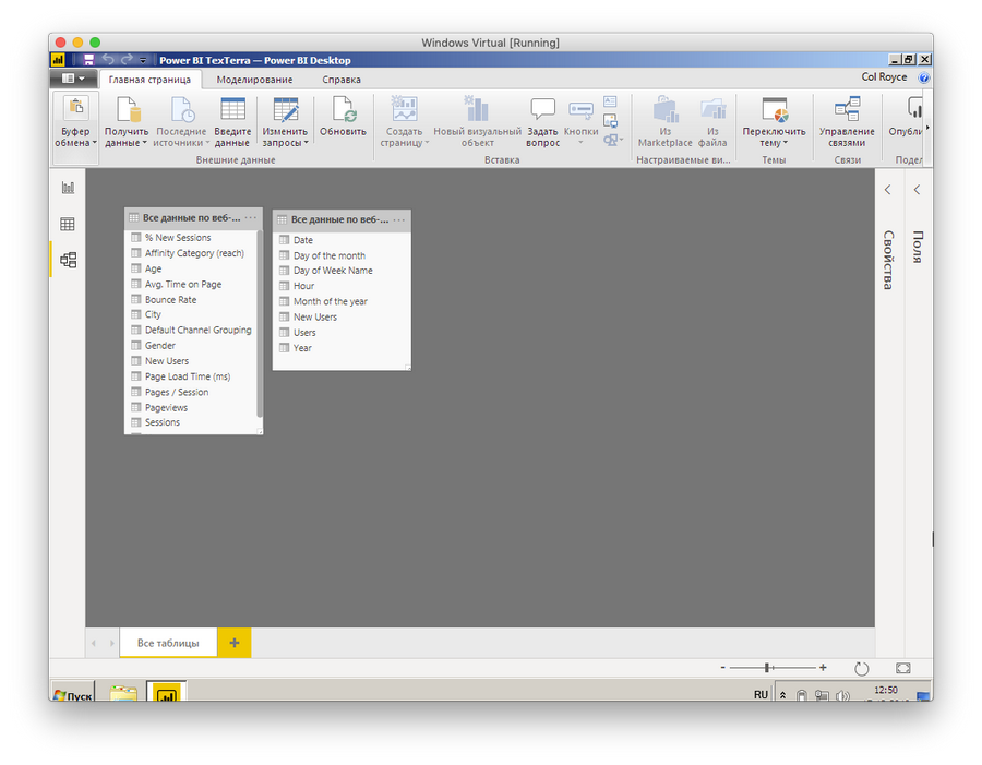 Между этими двумя таблицами связей нет. Если бы они были, таблицы соединяла бы линия Между этими двумя таблицами связей нет. Если бы они были, таблицы соединяла бы линия