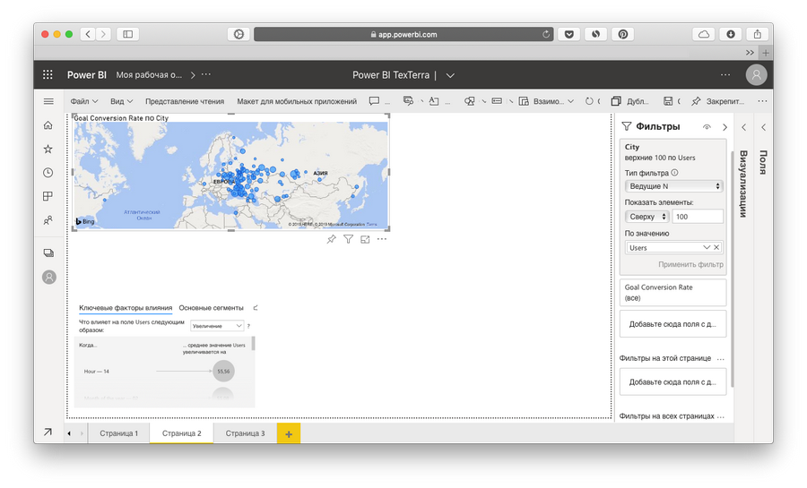 Если поменять «Сверху» на «Снизу», карта покажет 100 городов с наименьшим количеством пользователей Если поменять «Сверху» на «Снизу», карта покажет 100 городов с наименьшим количеством пользователей