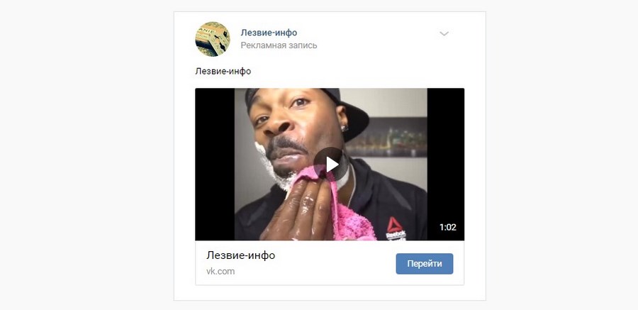 Как сделать контакт популярным
