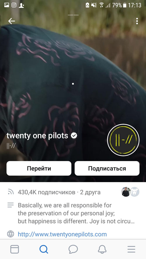 Как сделать контакт популярным