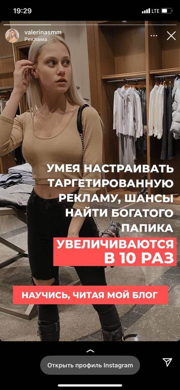 Что значит смм специалист