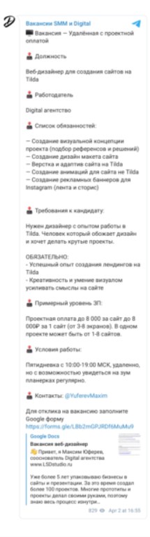 Что значит смм специалист